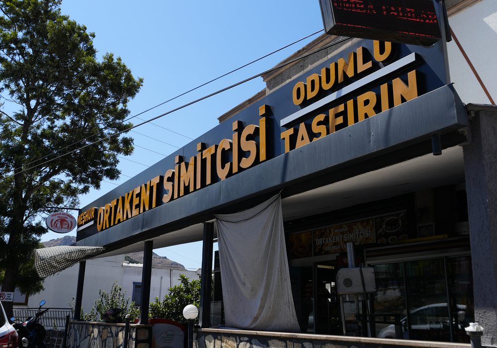 Gürece şubesi dış cephe